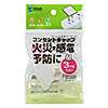 TAP-CAP3P5 コンセント安全キャップ(3P用・5個入・ホワイト) TAP-CAP3P5 / コンセント安全キャップ(3P用・5個入・ホワイト)
