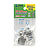 TAP-CAPMULTGY コンセントマルチキャップ(グレー) TAP-CAPMULTGY / コンセントマルチキャップ(グレー)