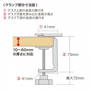 TAP-CLAMP1BK