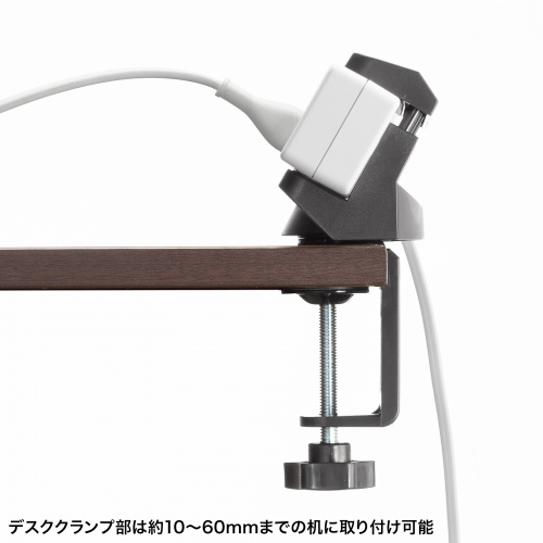 TAP-CLAMP1BK / 電源タップホルダー（クランプ式・180度回転・伸縮対応）