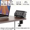 TAP-CLAMP1BK / 電源タップホルダー（クランプ式・360度回転・伸縮対応・ブラック）