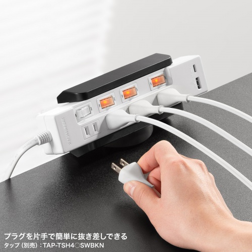 TAP-CLAMP1BK / 電源タップホルダー（クランプ式・180度回転・伸縮対応）