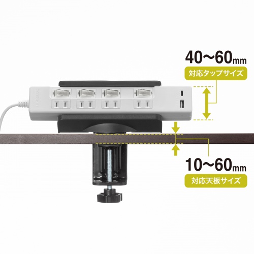 TAP-CLAMP1BK / 電源タップホルダー（クランプ式・180度回転・伸縮対応）