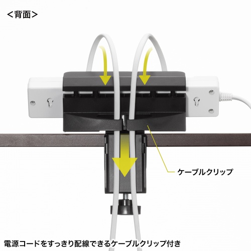 TAP-CLAMP1BK / 電源タップホルダー（クランプ式・180度回転・伸縮対応）