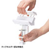TAP-CLAMP1 / 電源タップデスククランプ式回転型固定ホルダー（ホワイト）