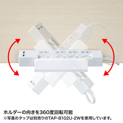 TAP-CLAMP1 / 電源タップデスククランプ式回転型固定ホルダー