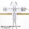 TAP-CLAMP1 / 電源タップデスククランプ式回転型固定ホルダー（ホワイト）