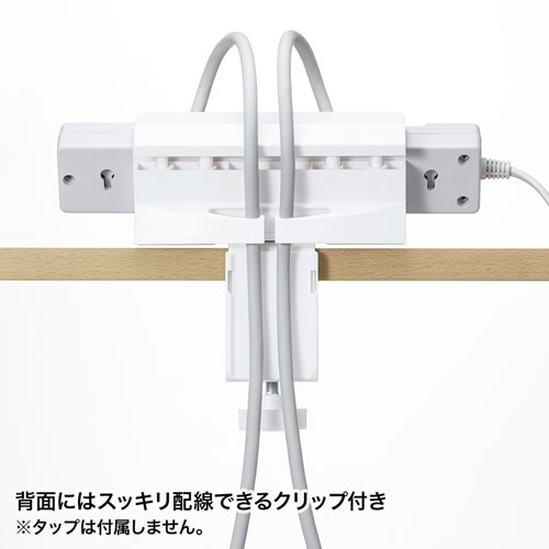 TAP-CLAMP1 / 電源タップデスククランプ式回転型固定ホルダー