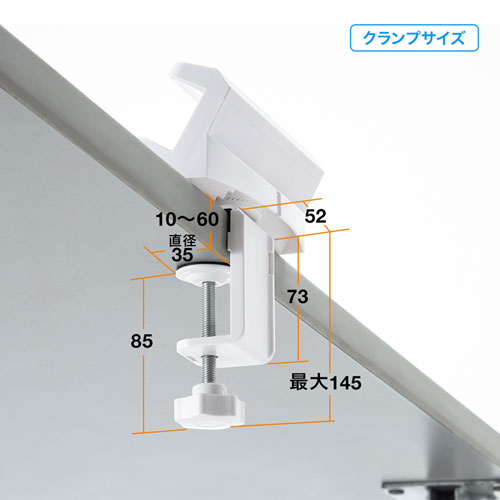 TAP-CLAMP1 / 電源タップデスククランプ式回転型固定ホルダー