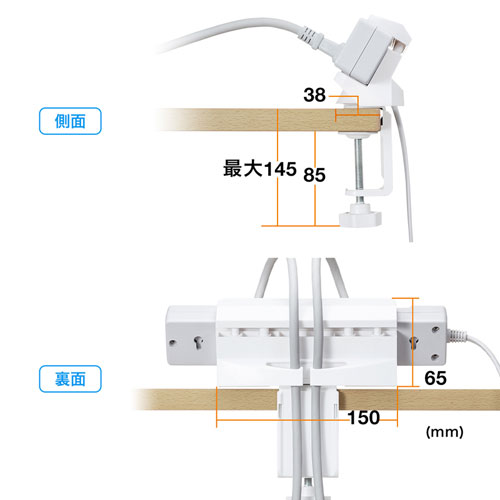 TAP-CLAMP1 / 電源タップデスククランプ式回転型固定ホルダー