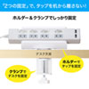TAP-CLAMP1 / 電源タップデスククランプ式回転型固定ホルダー（ホワイト）