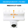 TAP-CLAMP1 / 電源タップデスククランプ式回転型固定ホルダー（ホワイト）