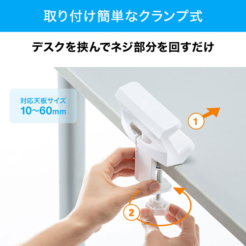 TAP-CLAMP1 / 電源タップデスククランプ式回転型固定ホルダー