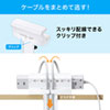 TAP-CLAMP1 / 電源タップデスククランプ式回転型固定ホルダー（ホワイト）