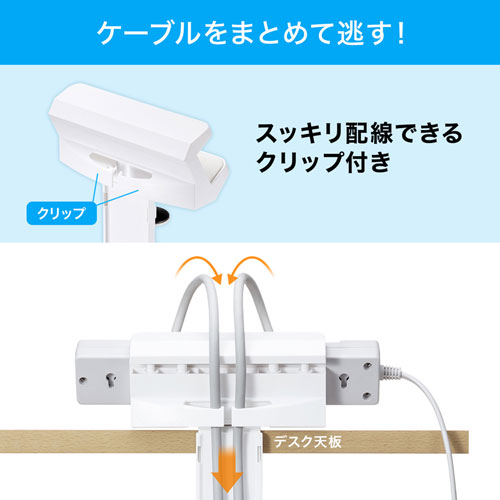 TAP-CLAMP1 / 電源タップデスククランプ式回転型固定ホルダー