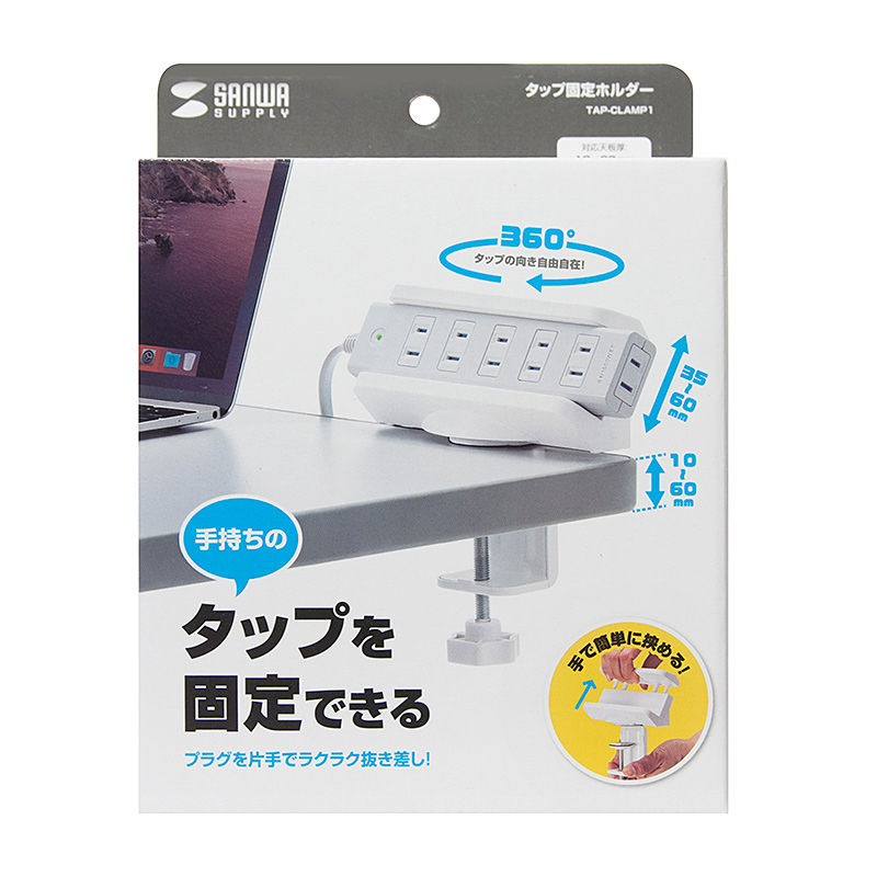パッケージ