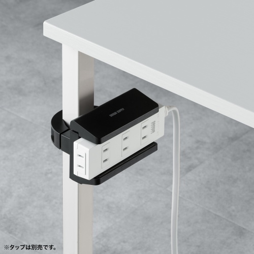 TAP-CLAMP2BK / 電源タップホルダー（支柱取り付けタイプ・ブラック）