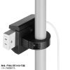 TAP-CLAMP2BK / 電源タップホルダー（支柱取り付けタイプ・ブラック）