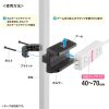 TAP-CLAMP2BK / 電源タップホルダー（支柱取り付けタイプ・ブラック）