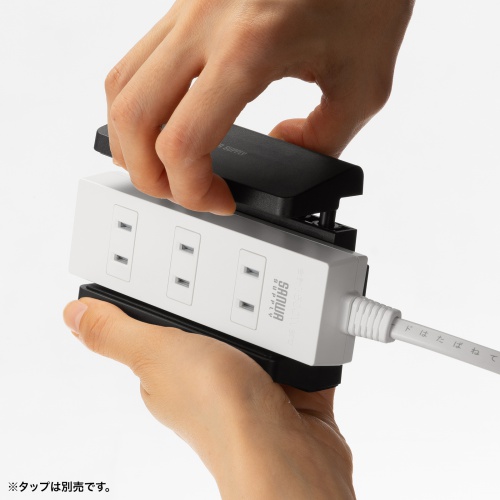 TAP-CLAMP2BK / 電源タップホルダー（支柱取り付けタイプ・ブラック）
