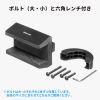 TAP-CLAMP2BK 電源タップホルダー(支柱取り付けタイプ・ブラック) TAP-CLAMP2BK / 電源タップホルダー(支柱取り付けタイプ・ブラック)