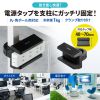 TAP-CLAMP2BK / 電源タップホルダー（支柱取り付けタイプ・ブラック）
