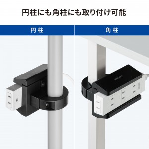 TAP-CLAMP2BK