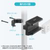 TAP-CLAMP2BK / 電源タップホルダー（支柱取り付けタイプ・ブラック）