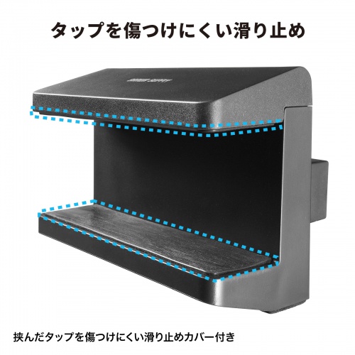 TAP-CLAMP2BK / 電源タップホルダー（支柱取り付けタイプ・ブラック）