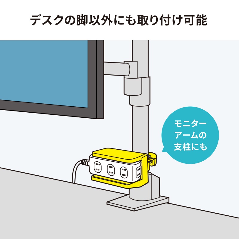 ピックアップ