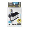 TAP-CLAMP2BK / 電源タップホルダー（支柱取り付けタイプ・ブラック）