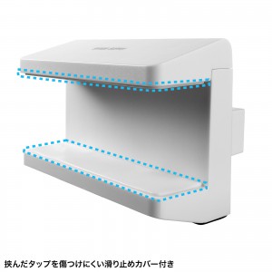 TAP-CLAMP2W