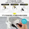 TAP-CLAMP2W / 電源タップホルダー（支柱取り付けタイプ・ホワイト）