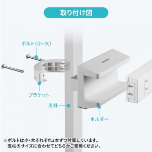 TAP-CLAMP2W
