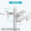 TAP-CLAMP2W / 電源タップホルダー（支柱取り付けタイプ・ホワイト）