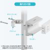 TAP-CLAMP2W / 電源タップホルダー（支柱取り付けタイプ・ホワイト）