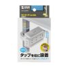 TAP-CLAMP2W 電源タップホルダー(支柱取り付けタイプ・ホワイト) TAP-CLAMP2W / 電源タップホルダー(支柱取り付けタイプ・ホワイト)