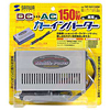 TAP-DAV150W カーインバーター150W TAP-DAV150W / カーインバーター150W