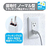 TAP-E6-1 OAタップ(6個口・1m) TAP-E6-1 / OAタップ(6個口・1m)