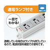 TAP-E6L-5 OAタップ(6個口・5m) TAP-E6L-5 / OAタップ(6個口・5m)
