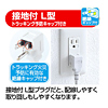 TAP-E6L-5 OAタップ(6個口・5m) TAP-E6L-5 / OAタップ(6個口・5m)
