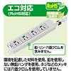 TAP-E8-1 OAタップ(8個口・1m) TAP-E8-1 / OAタップ(8個口・1m)