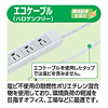 TAP-E8L-5 OAタップ(8個口・5m) TAP-E8L-5 / OAタップ(8個口・5m)