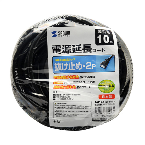 パッケージ