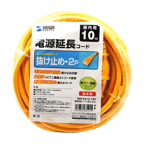 パッケージ