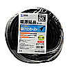 TAP-EX12-20BK 電源延長コード(抜け止め・2P・20m・ブラック) TAP-EX12-20BK / 電源延長コード(抜け止め・2P・20m・ブラック)