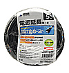TAP-EX12-5BK 電源延長コード(抜け止め・2P・5m・ブラック) TAP-EX12-5BK / 電源延長コード(抜け止め・2P・5m・ブラック)