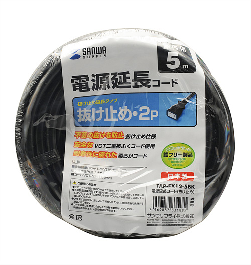 パッケージ