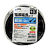 TAP-EX12B-10BK 電源延長コード(防雨・屋外可能・2P・10m・ブラック) TAP-EX12B-10BK / 電源延長コード(防雨・屋外可能・2P・10m・ブラック)