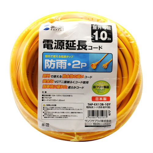 パッケージ